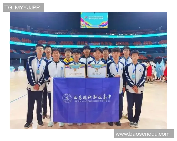 赛后分析：北京与西安排球队心理素质对比及其影响探讨