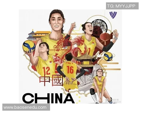 排球意识排行榜揭晓北京排球队荣获第六名的佳绩引发关注