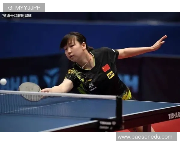 杭州乒乓球队盯防策略分析与比赛表现的得失总结